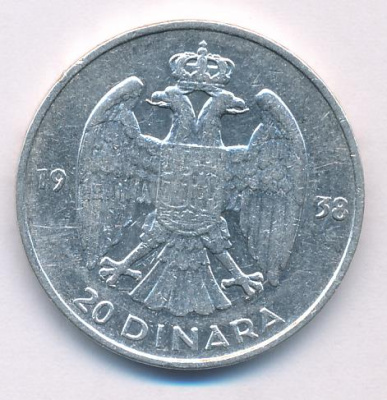Югославия 20 динаров, 1938 (20 динар. Югославия 1938)