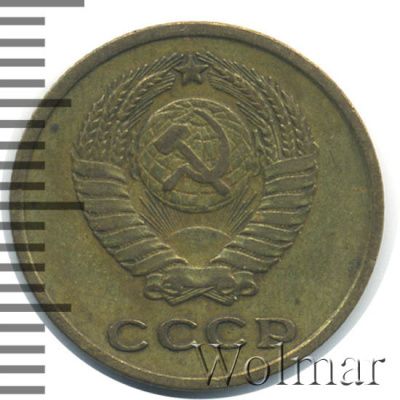 2 копейки 1962 г. (2 копейки 1962г. Cu-Zn.)