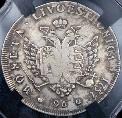 96 копеек 1757 г. Ливонезы (Елизавета I). Тиражная монета (96 копеек 1757 "Ливонез" (в слабе))