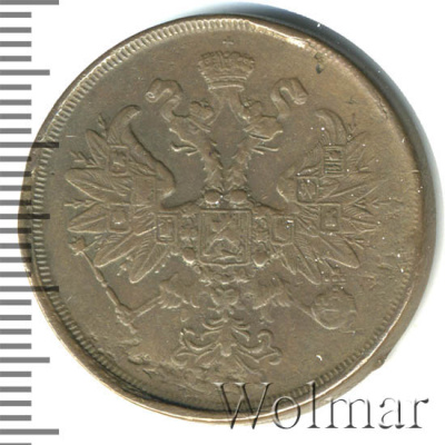2 копейки 1864 г. ЕМ. Александр II. (2 копейки 1864г. ЕМ. Cu.)