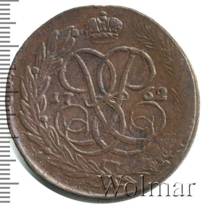 5 копеек 1762 г. Елизавета I. (5 копеек 1762г. Cu.)