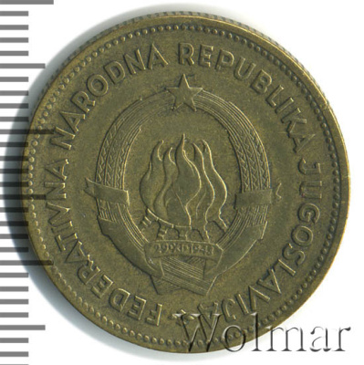 Югославия 50 динаров, 1955 (50 динаров. Югославия 1955г. Br.)
