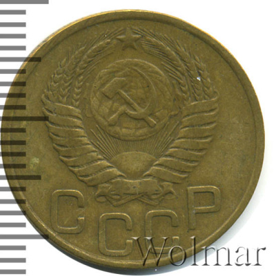 3 копейки 1949 г. Диск солнца без венчика (3 копейки 1949г. Br.)