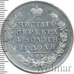 1 рубль 1819 г. СПБ ПС. Александр I. Тиражная монета (1 рубль 1819г. СПБ ПС. Ag. Петров - 1,5 рубля.)