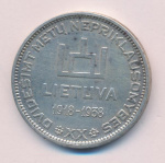 Литва 10 лит, 1938 (10 лит Литва 20 лет независимости 1938)
