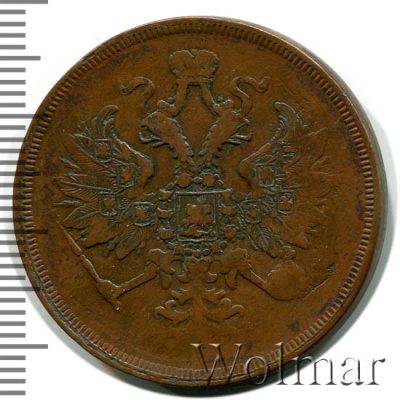 3 копейки 1864 г. ЕМ. Александр II. (3 копейки 1864г. ЕМ. Cu.)