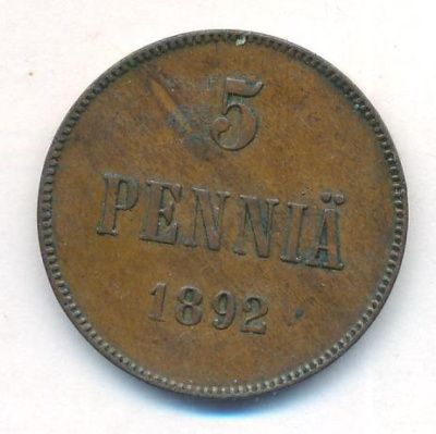 5 пенни 1892 г. Для Финляндии (Александр III). (5 пенни. 1892)