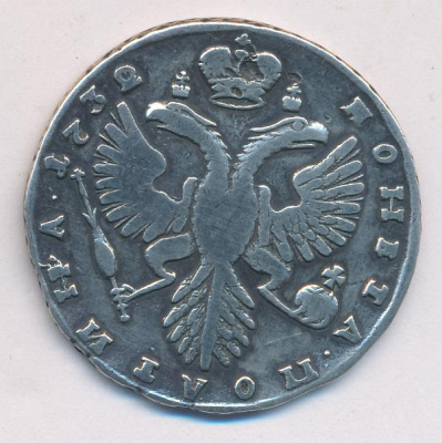 Полтина 1732 г. Анна Иоанновна. ВСЕРОСИСКАЯ. Короны орлов с крестами (Полтина. 1732)