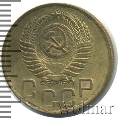 3 копейки 1949 г. Диск солнца без венчика (3 копейки 1949г. Br.)