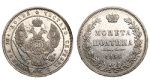 Полтина 1854 г. MW. Николай I. Варшавский монетный двор (Россия. Полтина 1854 года. MW.)