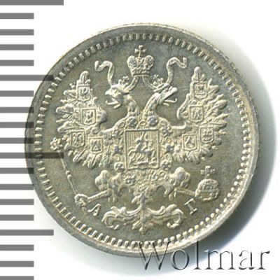 5 копеек 1891 г. СПБ АГ. Александр III. (5 копеек 1891г. СПБ АГ. Ag.)
