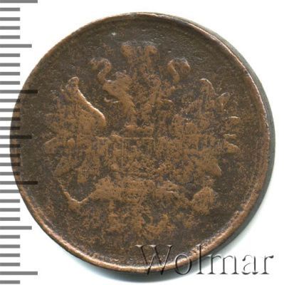 2 копейки 1865 г. ЕМ. Александр II. (2 копейки 1865г. ЕМ. Cu.)
