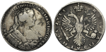 Полтина 1733 г. Анна Иоанновна. Портрет меньше, смещен к центру (Полтина 1733 года. Портрет меньше. VF-XF)