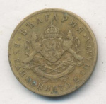 Болгария 50 стотинок, 1937 (50 стотинок. Болгария. 1937)