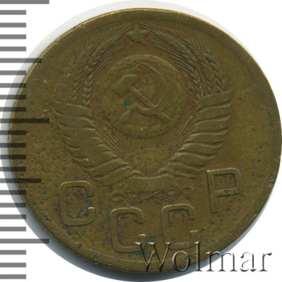 3 копейки 1951 г. Лицевая сторона - 3.2, оборотная сторона - А (3 копейки 1951г. Br.)