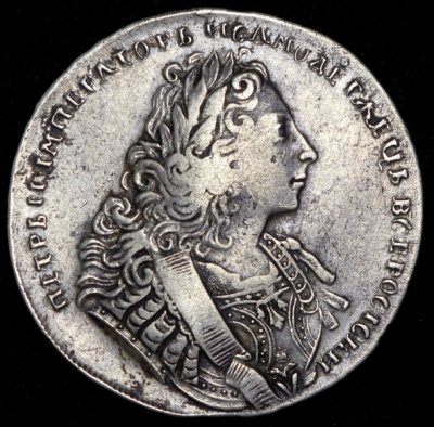 Полтина 1726 г. Екатерина I. Красный тип, портрет влево. Новодел. Шнуровидный гурт с наклоном насечк (Рубль 1729)