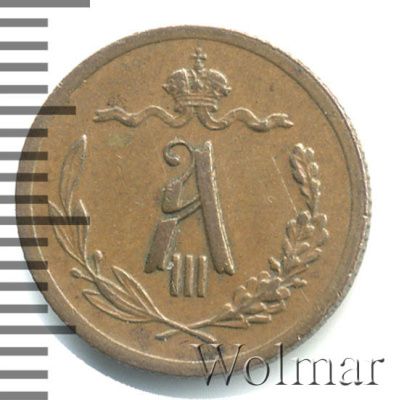 1/2 копейки 1892 г. СПБ. Александр III. (1/2 копейки 1892г. СПБ. Cu.)