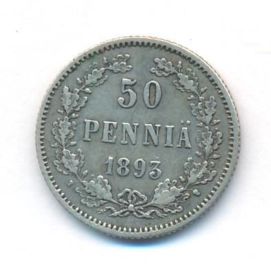 50 пенни 1893 г. L. Для Финляндии (Александр III). (50 пенни. 1893)