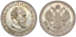 50 копеек 1891 г. (АГ). Александр III. (50 копеек 1891 года. АГ. R. UNC PL)