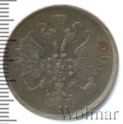 2 копейки 1865 г. ЕМ. Александр II. (2 копейки 1865г. ЕМ. Cu.)