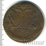 5 копеек 1762 г. Елизавета I. (5 копеек 1762г. Cu.)