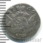 5 копеек 1759 г. СПБ. Елизавета I. Орел в облаках (5 копеек 1759г. СПБ. Ag.)