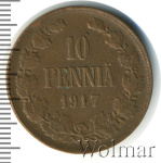 10 пенни 1917 г. Для Финляндии (Николай II). С вензелем Николая II (10 пенни. Финляндия 1917г. Cu.)