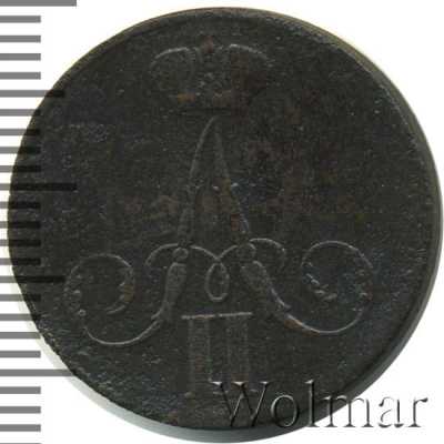 1 копейка 1860 г. ВМ. Александр II. Варшавский монетный двор (1 копейка 1860г. ВМ. Cu.)
