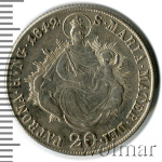 Венгрия 20 крейцеров, 1842 (20 крейцеров. Венгрия 1842г. В. Ag.)