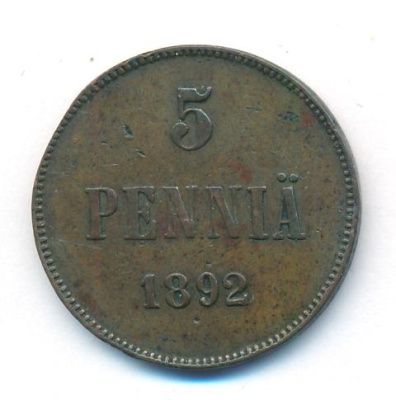 5 пенни 1892 г. Для Финляндии (Александр III). (5 пенни. 1892)