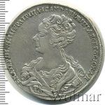 1 рубль 1726 г. Екатерина I. Красный тип, портрет влево. Хвост орла узкий. Тиражная монета (1 рубль 1726г. Ag. Петров - 2,5 рубля, Ильин - 3 рубля.)