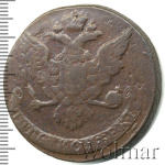 5 копеек 1762 г. Елизавета I. (5 копеек 1762г. Cu.)