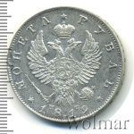 1 рубль 1819 г. СПБ ПС. Александр I. Тиражная монета (1 рубль 1819г. СПБ ПС. Ag. Петров - 1,5 рубля.)