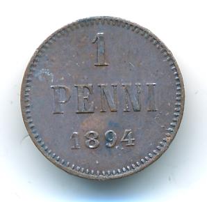 1 пенни 1894 г. Для Финляндии (Александр III). (1 пенни. 1894)