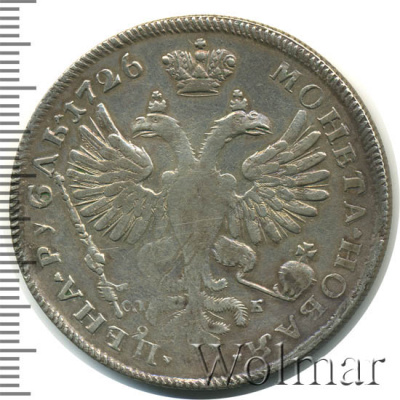 1 рубль 1726 г. СПБ. Екатерина I. Петербургский тип, портрет влево. СПБ под орлом. Под хвостом две т (1 рубль 1726г. СПБ. Ag. Ильин - 3 рубля, Петров - 5 рублей.)