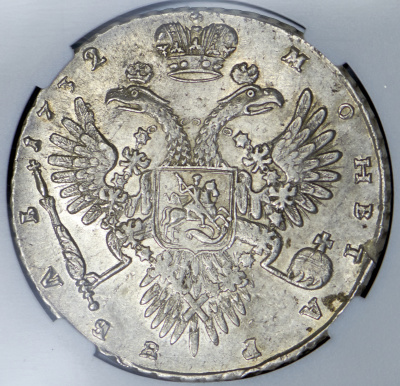 1 рубль 1732 г. Анна Иоанновна. Крест державы простой (Рубль 1732 (в слабе))
