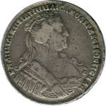 Полтина 1733 г. Анна Иоанновна. Портрет меньше, смещен к центру (Полтина (Петров-3р) 1733)