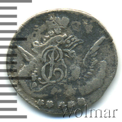 5 копеек 1759 г. СПБ. Елизавета I. Орел в облаках (5 копеек 1759г. СПБ. Ag.)