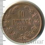 10 пенни 1917 г. Для Финляндии (Николай II). С вензелем Николая II (10 пенни. Финляндия 1917г. Cu.)