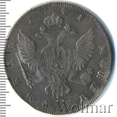 1 рубль 1741 г. СПБ. Иоанн Антонович. Санкт-Петербургский монетный двор. С:П:Б (1 рубль 1741г. СПБ. Ag. RR, Ильин - 12 рублей, Петров - 15 рублей)