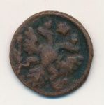 Полушка 1738 г. Анна Иоанновна. (Полушка. 1738)